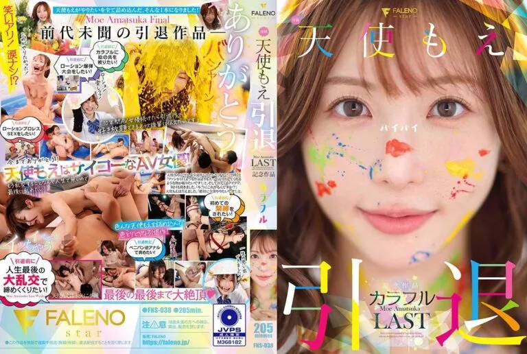 FSN038